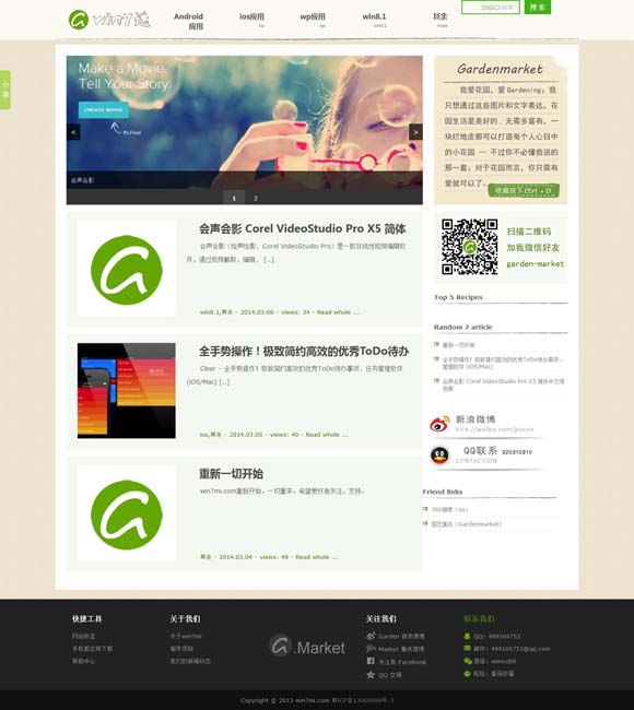 2021香港山顶豪宅出售价格表 《负负得正》：当代爱情的影像公式